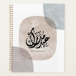 Agenda Eid Mubarak Arabic Calligraphy Wall Art – Elegant 
