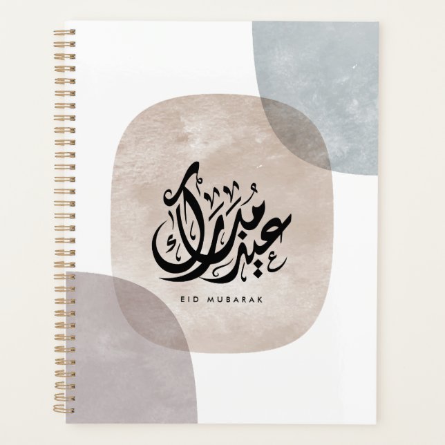 Agenda Eid Mubarak Arabic Calligraphy Wall Art – Elegant  (Frente)