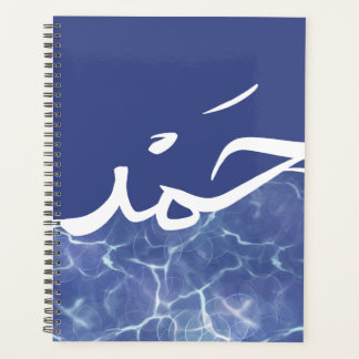 Agenda Elogio