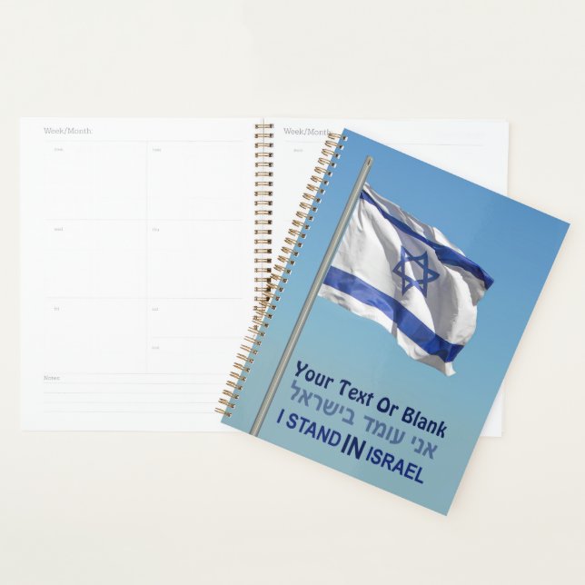 Agenda Eu fico em Israel (Exibição)