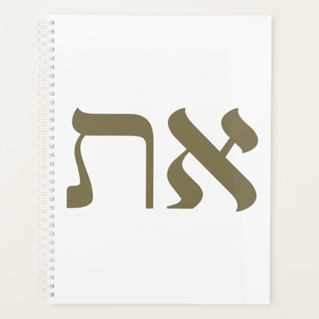 Agenda Hebraico Aleph Tav Dourado (Frente)