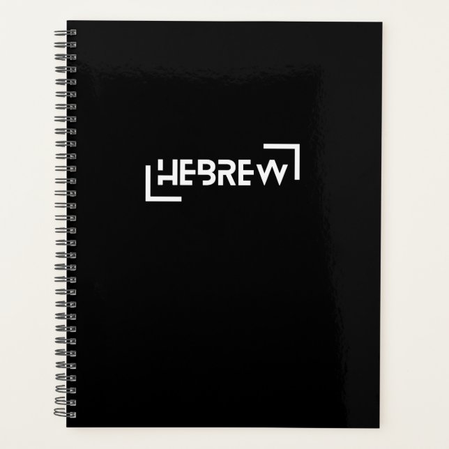 Agenda HEBREW Israelite Heritage Design (Frente)