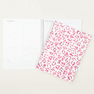 Agenda Hiragana