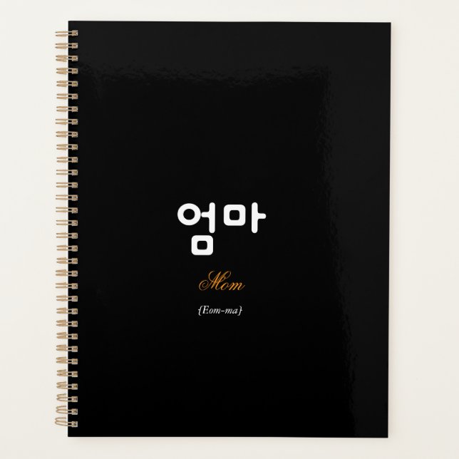 Agenda Korean Hangul Mom (Eom-ma) Black Gold Planner (Frente)