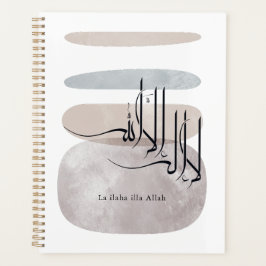 Agenda La ilaha illa Allah Caligrafia Árabe – Minimal