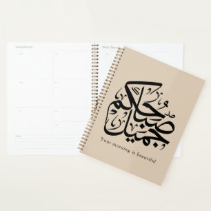Agenda Manhã Bonita – Arte de Caligrafia Árabe Elegante
