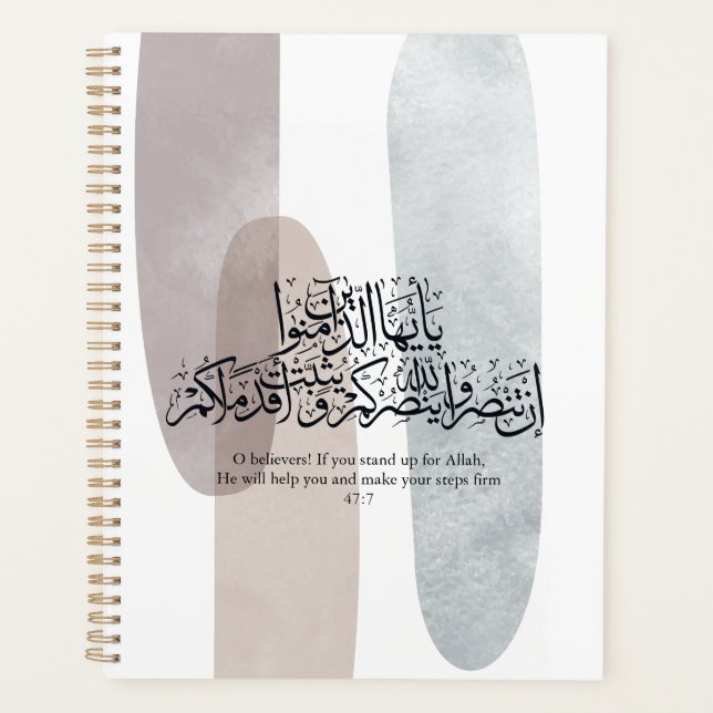 Agenda O Believers – Elegant Arabic Calligraphy Wall Art  (Frente)