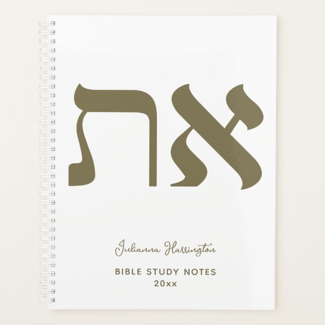 Agenda Ouro Nomeado Aleph Tav Hebraico (Frente)