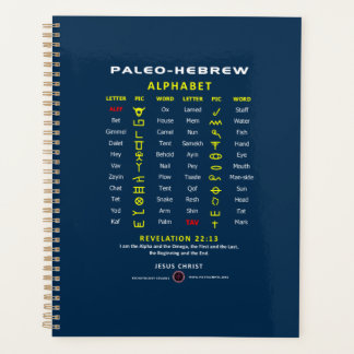 Agenda Paleo Hebraico