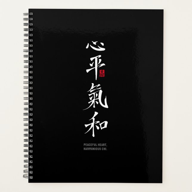 Agenda Peaceful Heart, Harmonious Chi - Kanji (Frente)