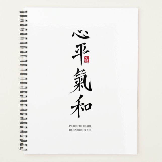 Agenda Peaceful Heart, Harmonious Chi - Kanji (Frente)