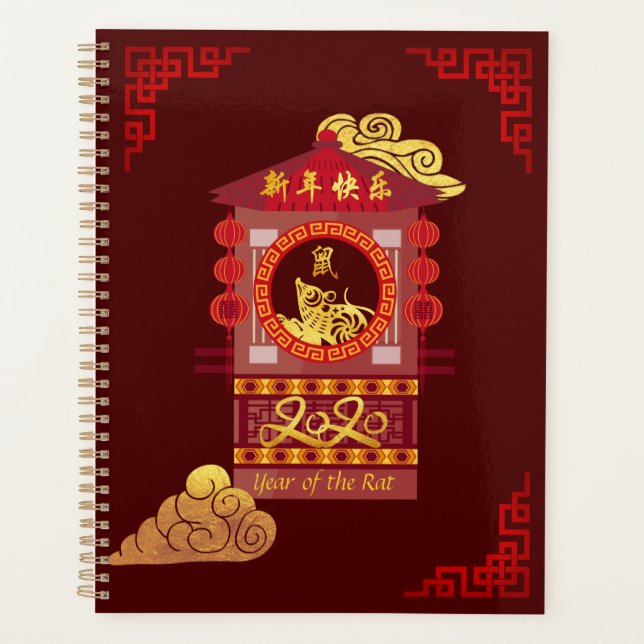 Agenda Planeador do Ano 2020 do Rato de Palanquin Chinês  (Frente)