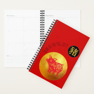 Agenda Plano de Ano Novo Chinês 2019 para o Suíno Doura