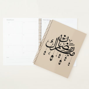 Agenda Ramadan Mubarak Caligrafia Árabe com Lanternas