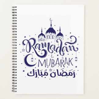 Agenda Ramadan Mubarak Planner
