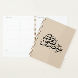 Agenda Ramadão Mubarak Caligrafia Árabe Arte Minimalista