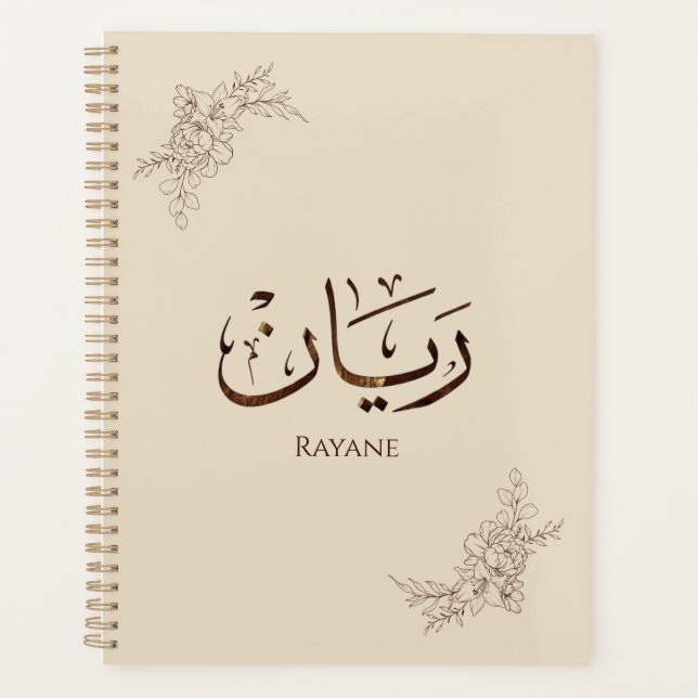 Agenda Rayane - Caligrafia Árabe Tradicional Thuluth (Frente)