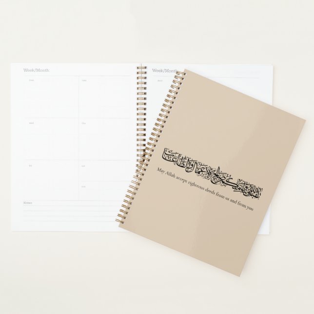 Agenda Righteous Deeds Accepted – Arabic Calligraphy Art  (Exibição)