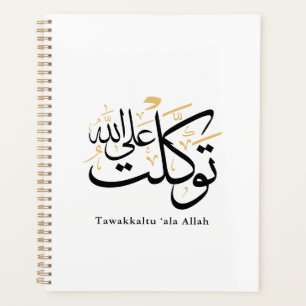 Agenda Tawakkaltu ‘Ala Allah – Arte Minimalista em Árabe