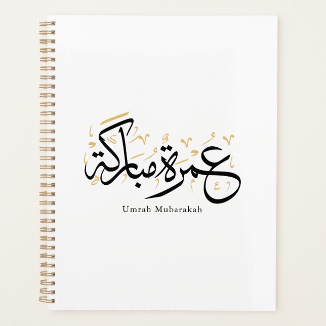 Agenda Umrah Mubarakah Arabic Calligraphy Wall Art (Frente)