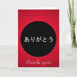 Agradecimento Arigato Obrigado Cartão de Saudação