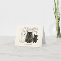 Arte de Cartão de Aniversário de Gatos Fofos