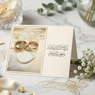 Agradecimento Cartão de Duaa de Casamento Islâmico com Caligrafi