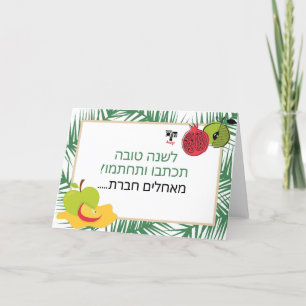 Agradecimento Cartão de Escrita e Assinado - Logotipo personaliz