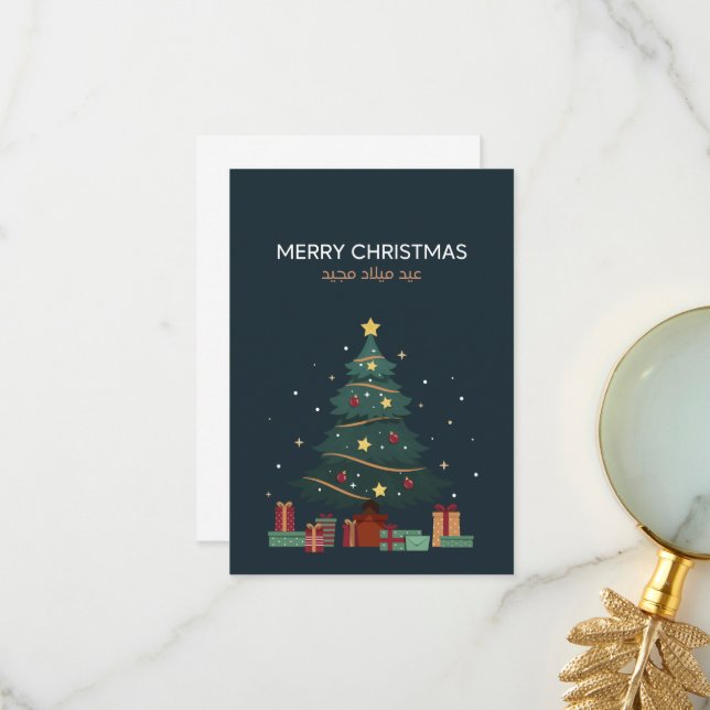 Agradecimento Cartão de Natal em Árabe (Frente/Verso In Situ)