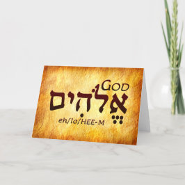 Agradecimento Cartão Hebraico de Deus Elohim
