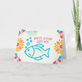 Agradecimento Que sejamos a cabeça e não o cartão de saudação da