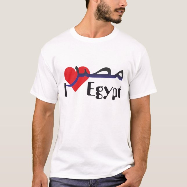 Ägypten - Egypt T-Shirt (Frente)