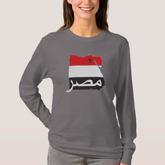 Ägypten - Egypt T-Shirt (Frente)