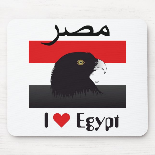 Ägypten - Mousepad do Egito (Frente)