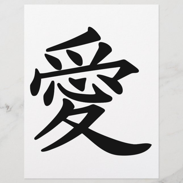 ai_kanji_amor (Frente)