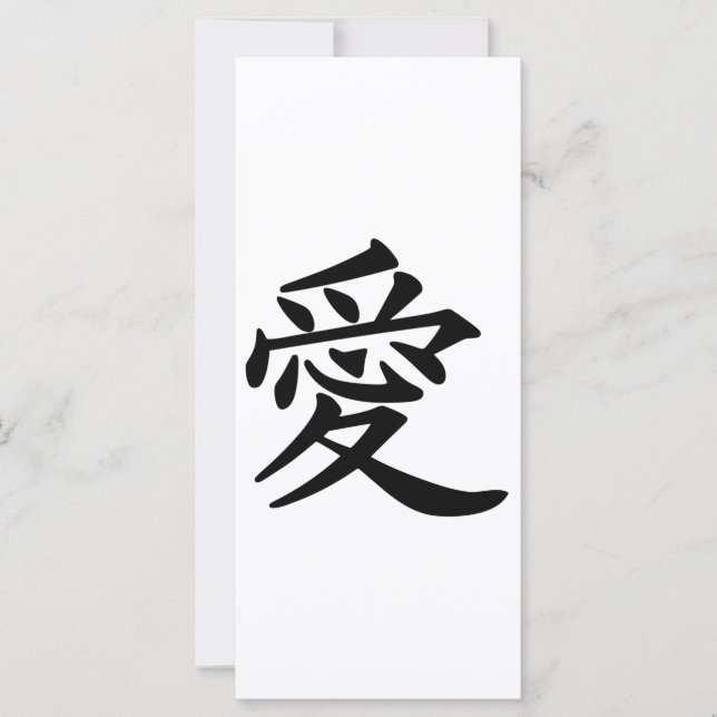 ai_kanji_amor (Frente)