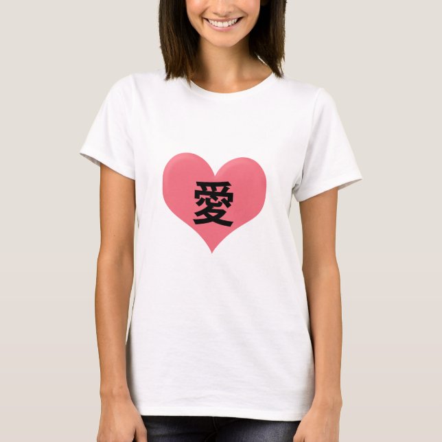 "Ai" Love Kanji T-shirt (Frente)