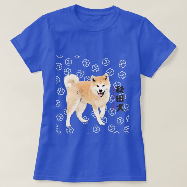 Akita dog with cute paw pattern Akita lnu T-shirt  (Frente do Design)