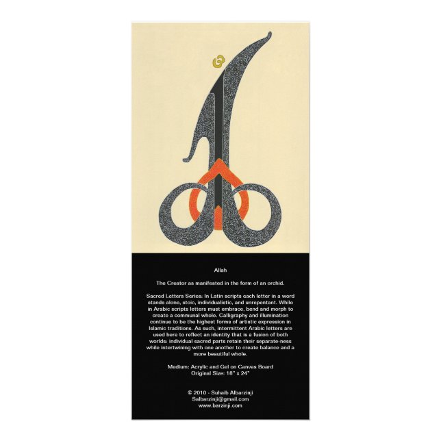 Alá - Sobriedade Willful - Cartão Longo (Frente)