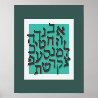 Alef Bet Poster - Azul Moderno