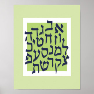 Alef Bet Poster - verde limão com azul