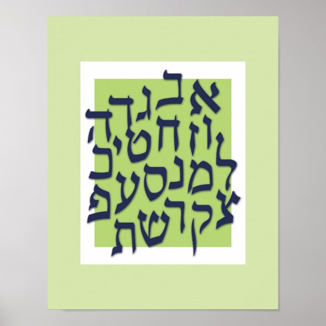 Alef Bet Poster - verde limão com azul (Frente)