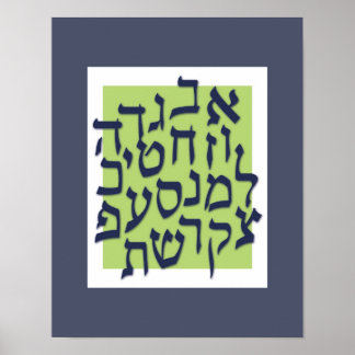 Alef Bet Poster - verde limão com azul2