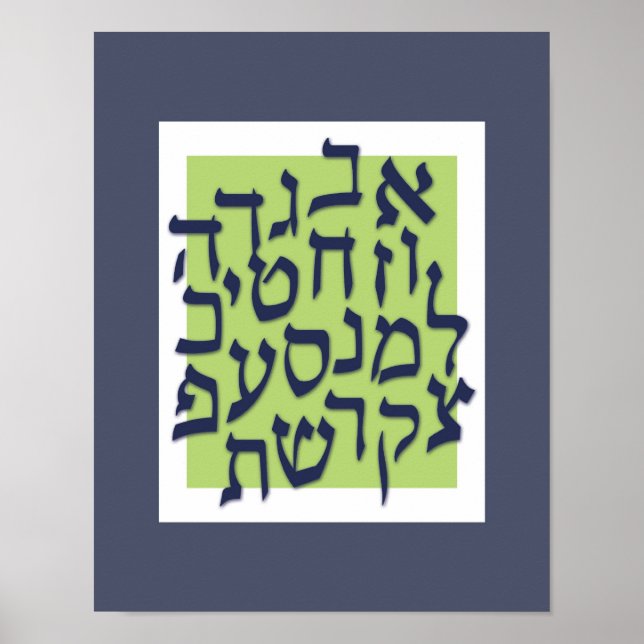 Alef Bet Poster - verde limão com azul2 (Frente)