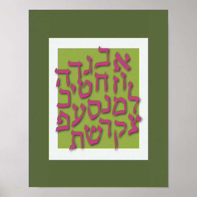 Alef Bet Poster - Verde moderno (Frente)