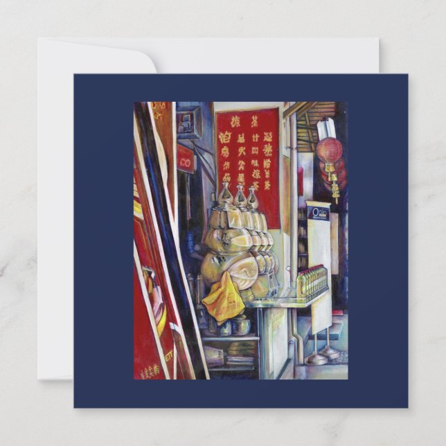 Alegadamente Probabilista, Singapura (Frente)