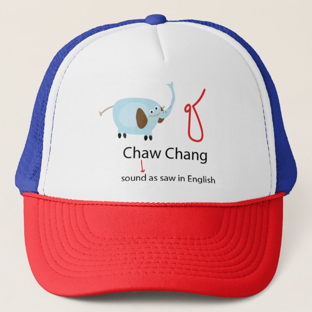 alfabeto tailandês significa boné de Chang Chaw Ch (Frente)
