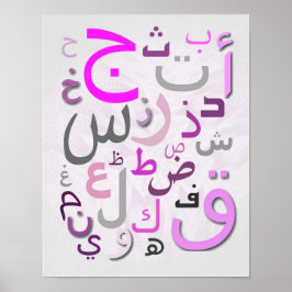 Alfabetos árabes em cor rosa poster