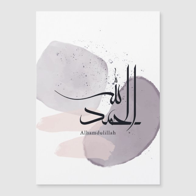Alhamdulillah Arabic Calligraphy – Minimal Elegant (Frente)