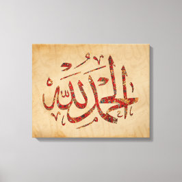 Alhamdulillah Islâmico Wall Art Canvas Imprimir Mu